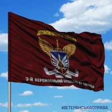 Прапор 3 батальйон 81 ОАЕМБр знак з написом варіант